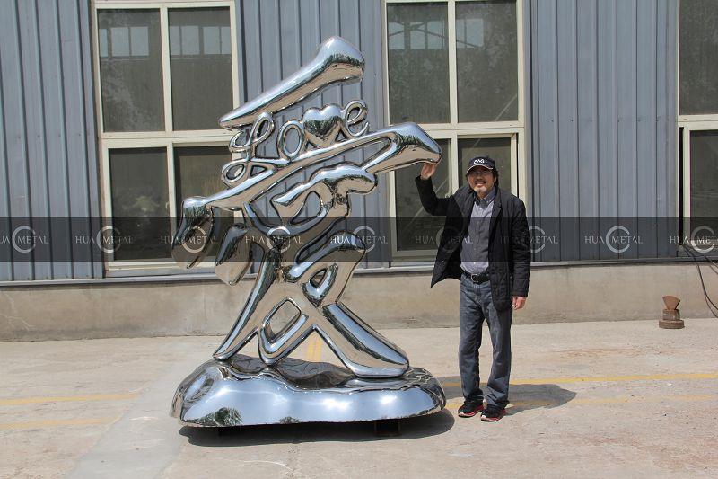 Artist-Calligraphy-sculptures-Chromatic-coating-stainless-steel--Calligraphy-sculptures-artwork-foundry